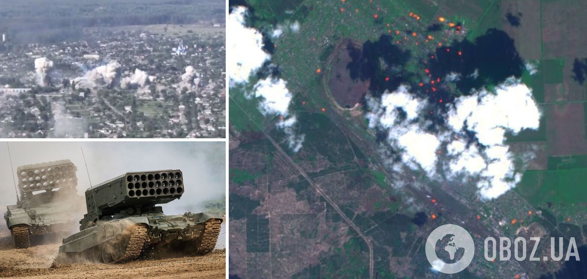 Бої за Лиман на Донеччині показали на супутниковому знімку NASA