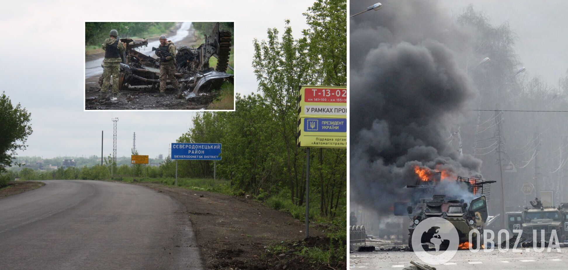 Войска РФ блокируют Северодонецк: под огонь попадают все авто, которые пытаются покинуть город