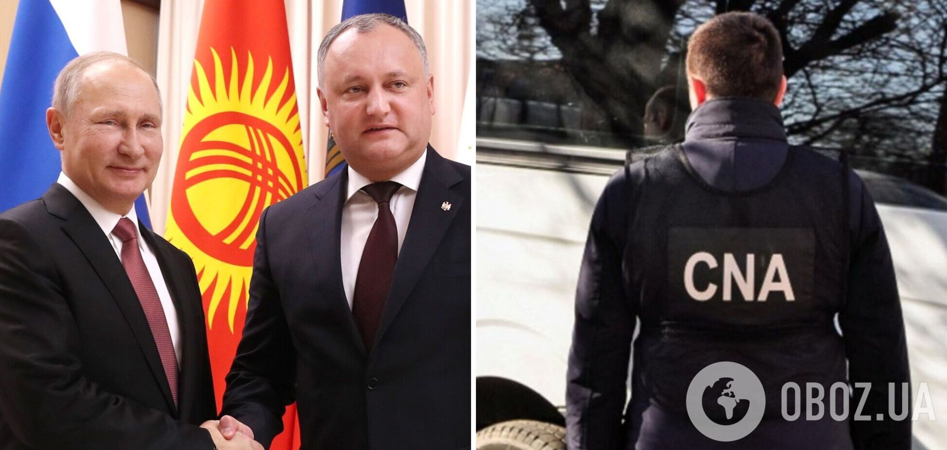 Експрезидента Молдови, який відзначився дружбою з Путіним, запідозрили у держзраді
