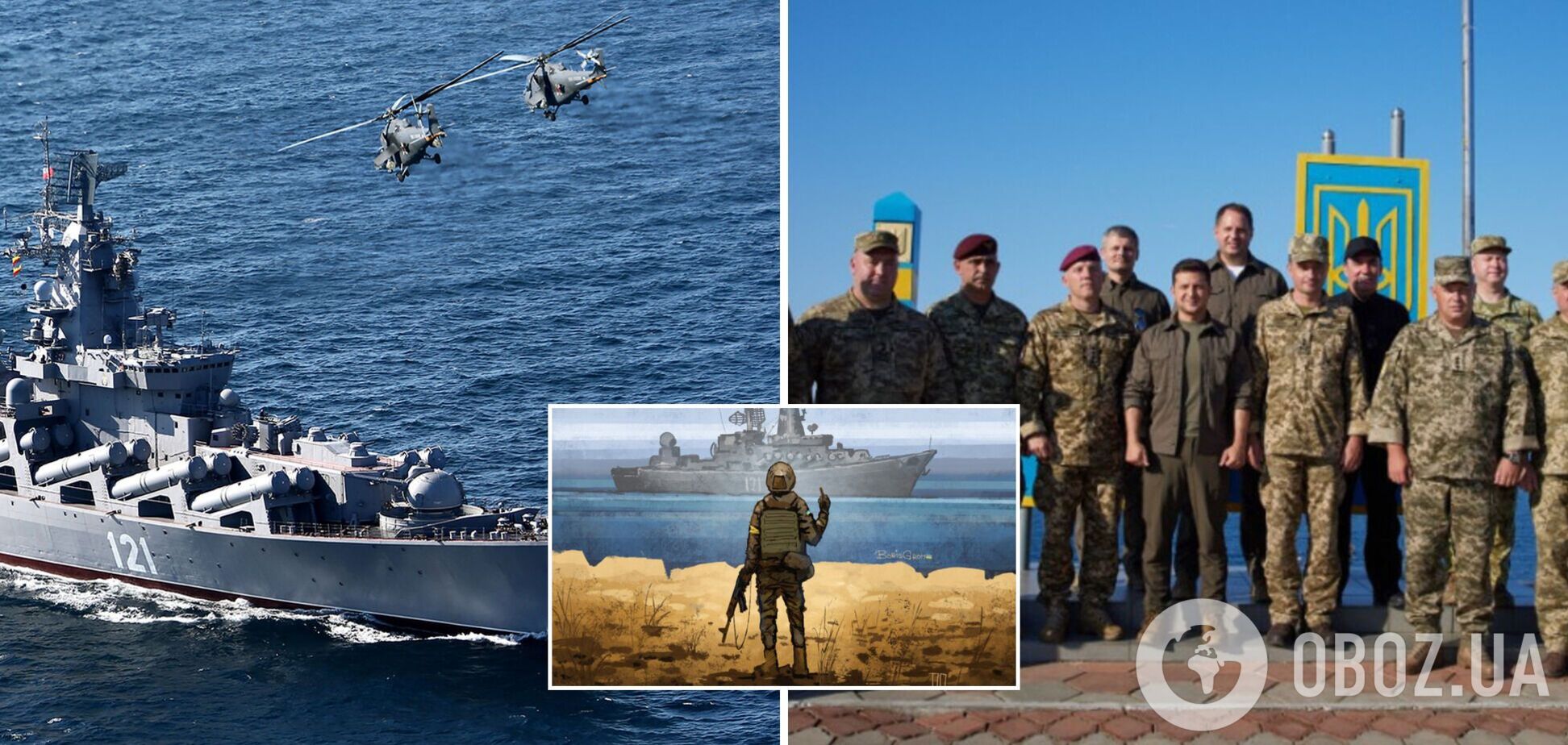 У мережу потрапив новий запис, як військові з крейсера 'Москва' пропонували здатися прикордонникам з острова Зміїний