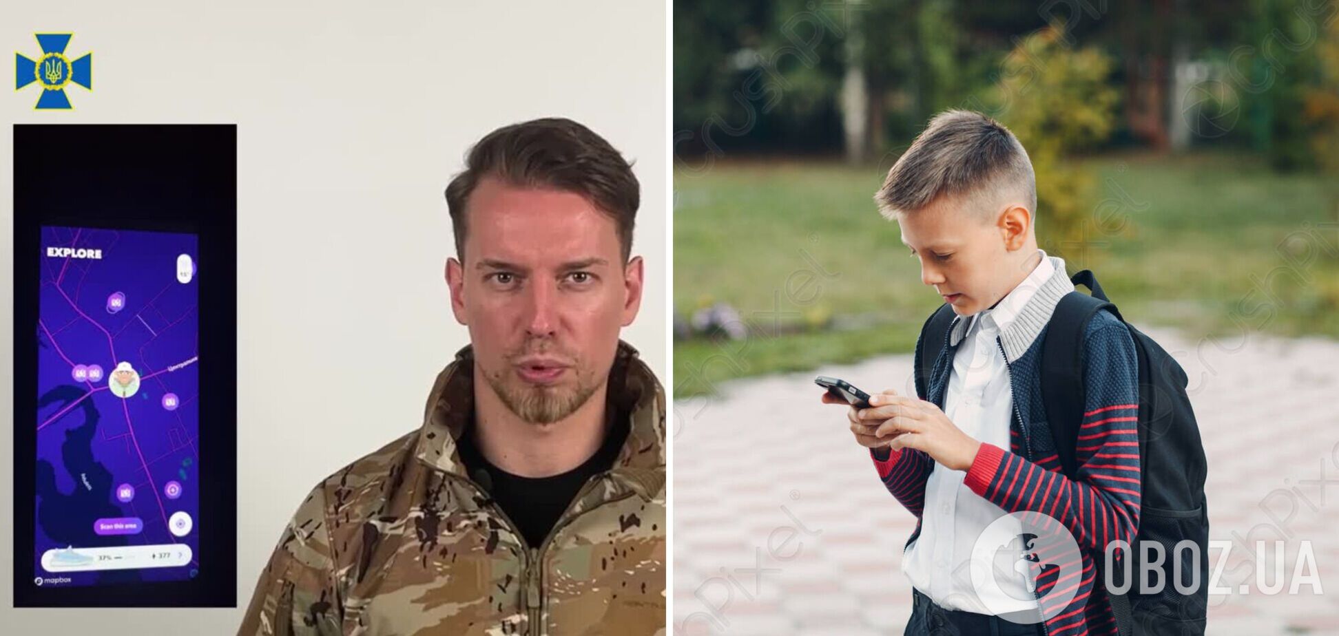 РФ використала ігри на телефонах для вербування дітей в Україні: у СБУ розкрили схему
