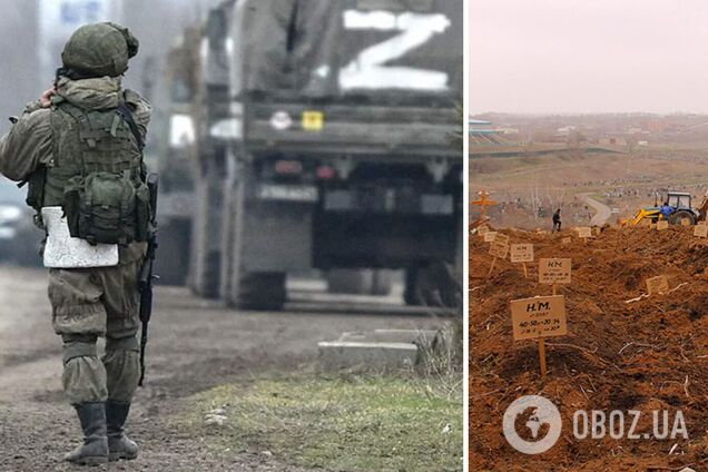 'Просто одни трупы': оккупант пожаловался жене на потери РФ в Украине и командование, которое 'кинуло' с деньгами