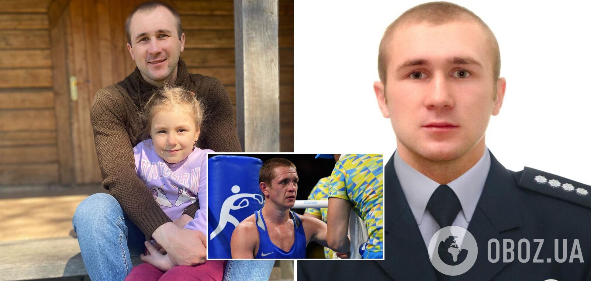 'Чотири бійці загинули відразу': боксер збірної України служив в елітному підрозділі поліції та загинув на завданні