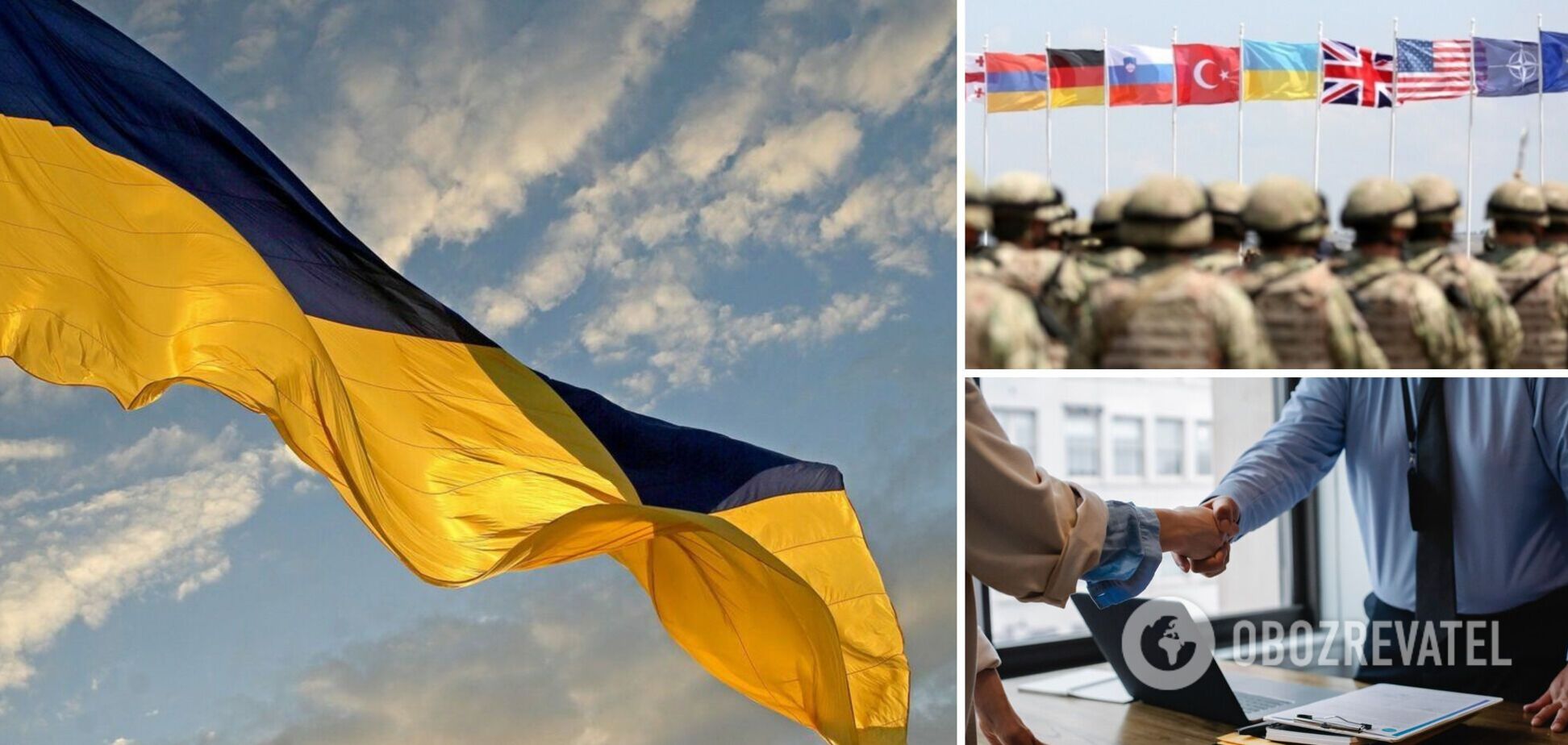 Пропозиції щодо гарантій безпеки для України розроблятиме міжнародна група: хто очолить