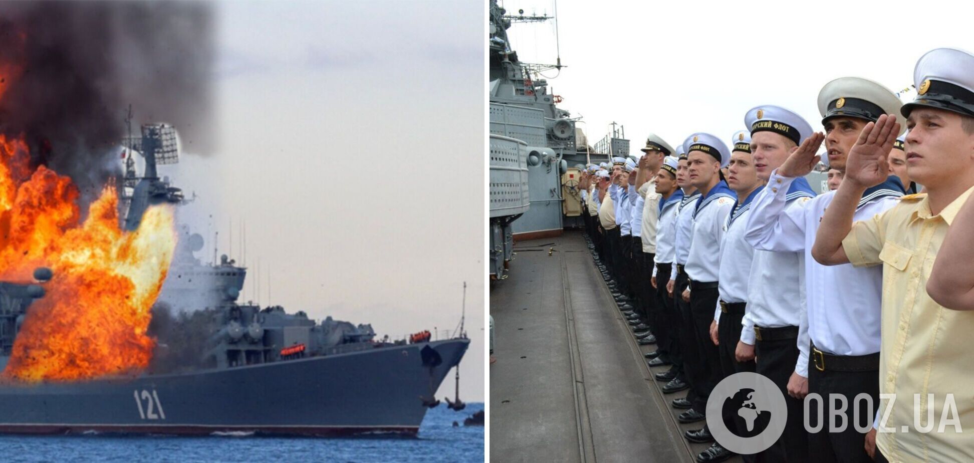 Росія забрала тіла загиблих із затонулого крейсера 'Москва' – ГУР