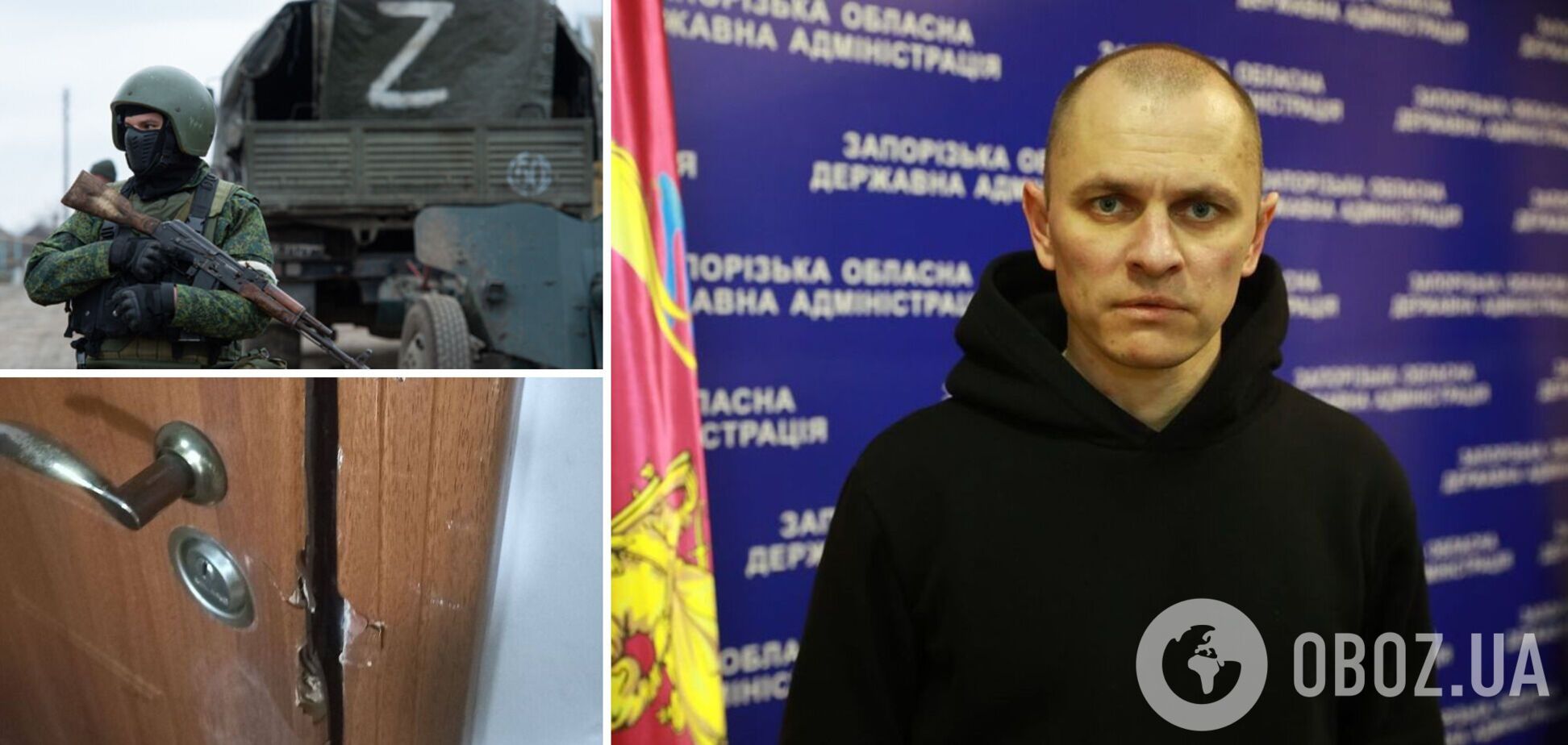 В Енергодарі озброєні окупанти увірвалися додому до мера Орлова