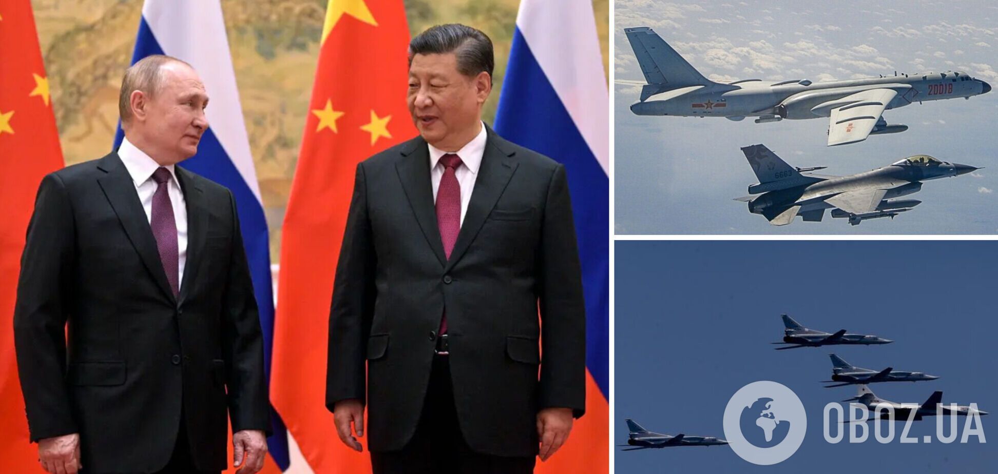 Россия и Китай провели совместные военные учения во время визита Байдена в Азию