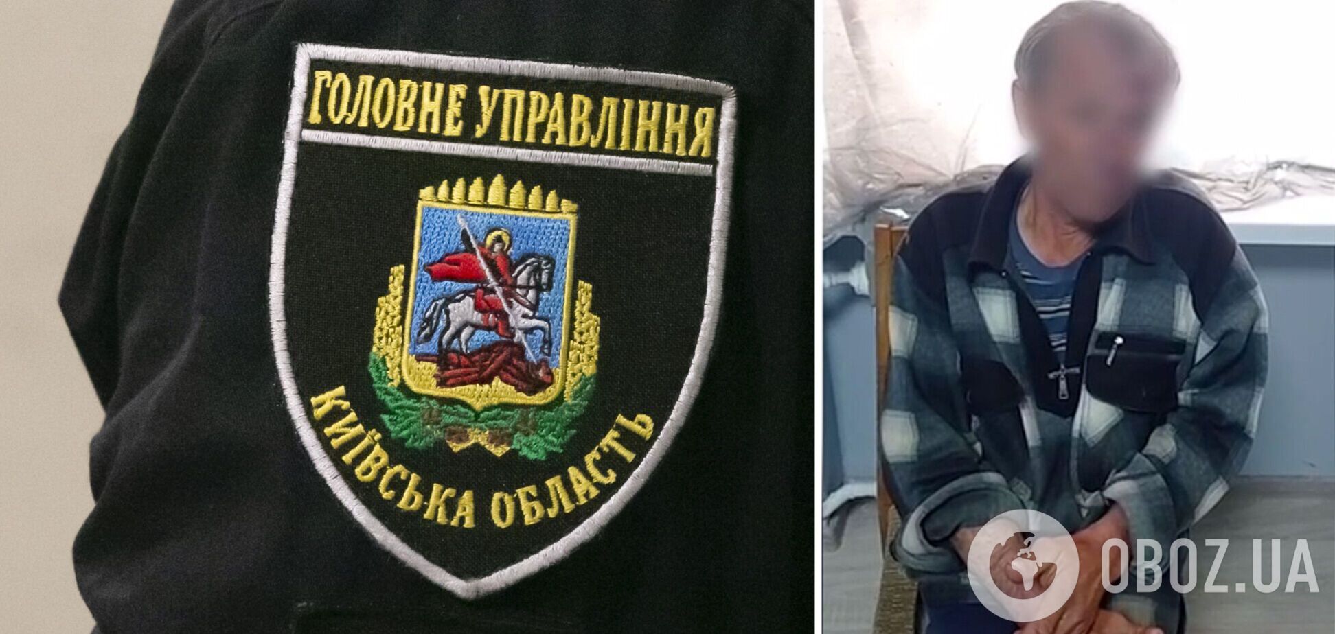 Чоловіка оперативно затримали правоохоронці