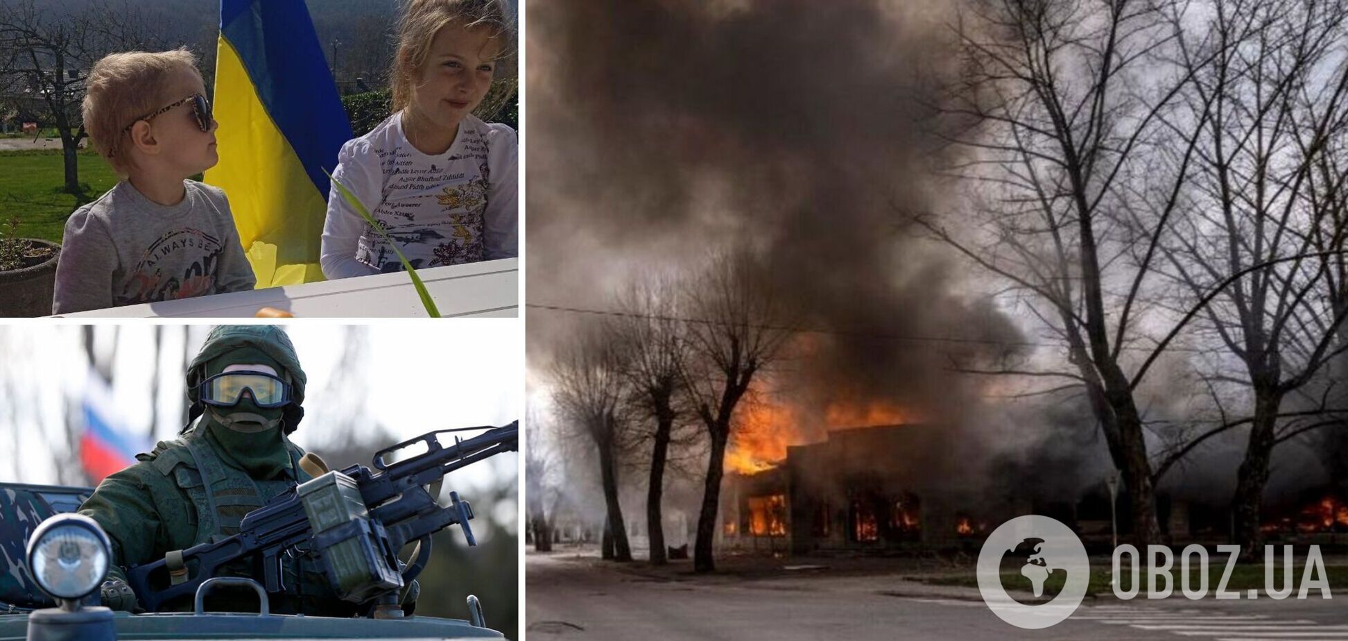 Вдова воїна АТО із дітьми дивом вирвалася з окупації: Росія забрала в мене чоловіка, а тепер і дім!