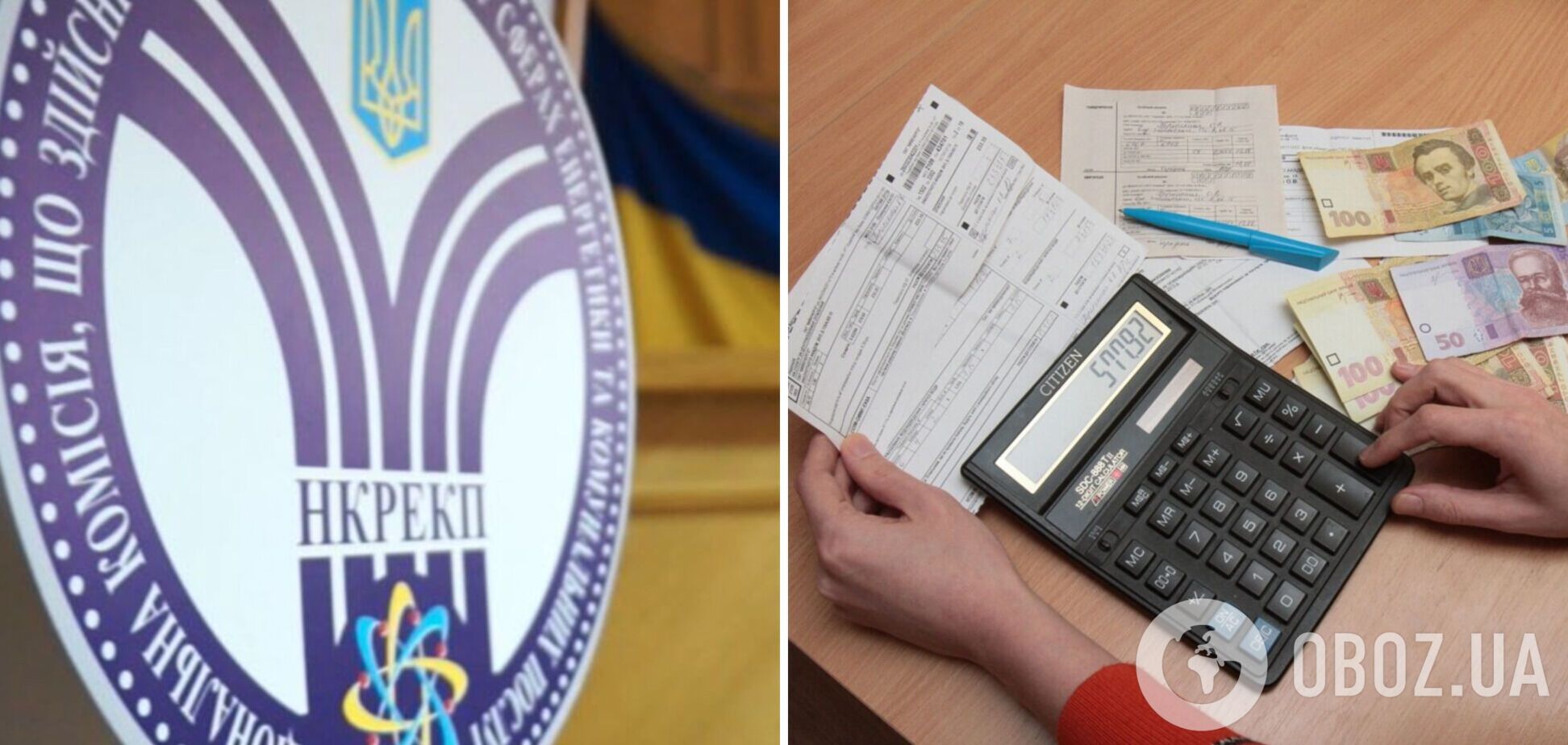 НКРЭКУ снова проводит проверки предприятий