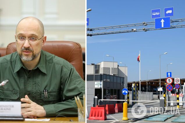 Денис Шмигаль анонсував митний безвіз із ЄС