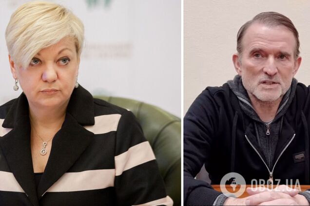 Гонтарева відреагувала на звинувачення Медведчука
