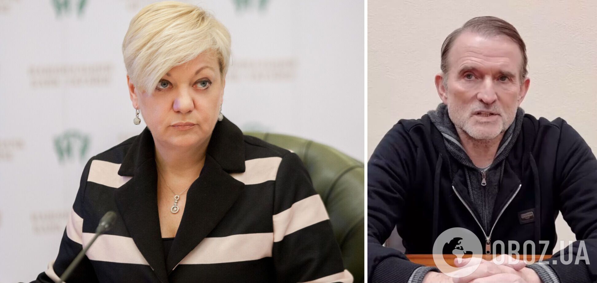 Гонтарева відреагувала на звинувачення Медведчука