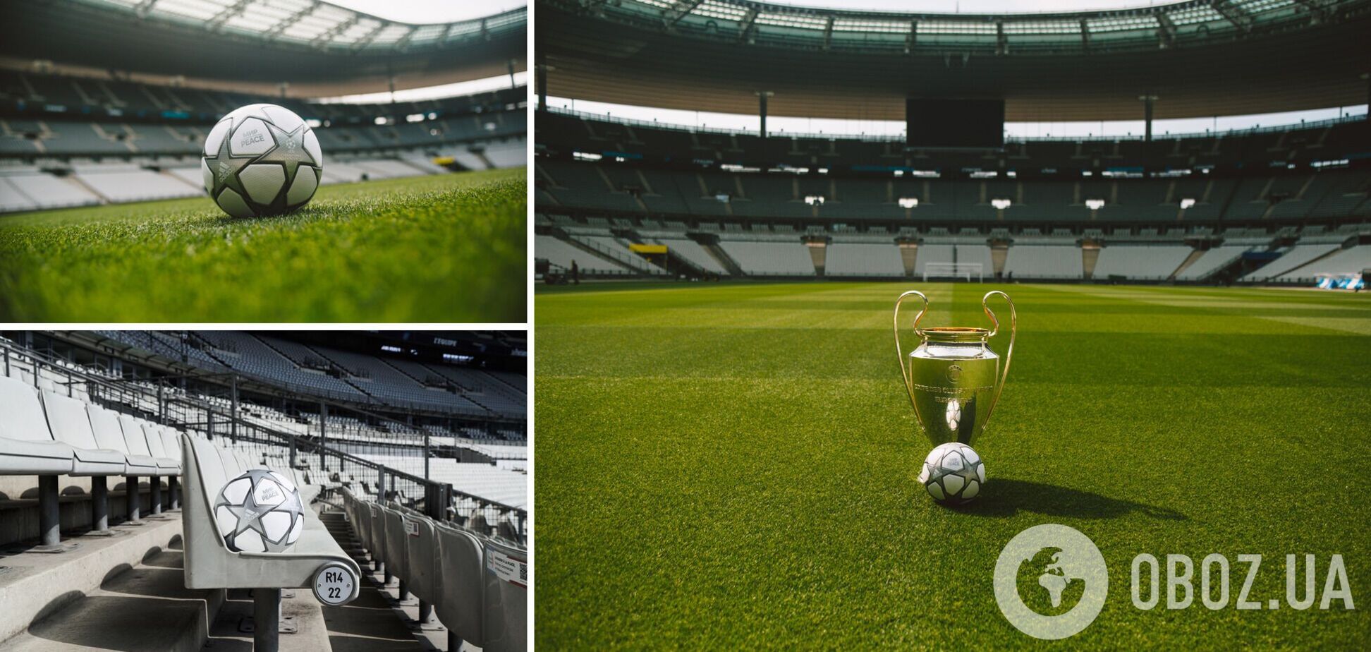 М'яч Ліги чемпіонів