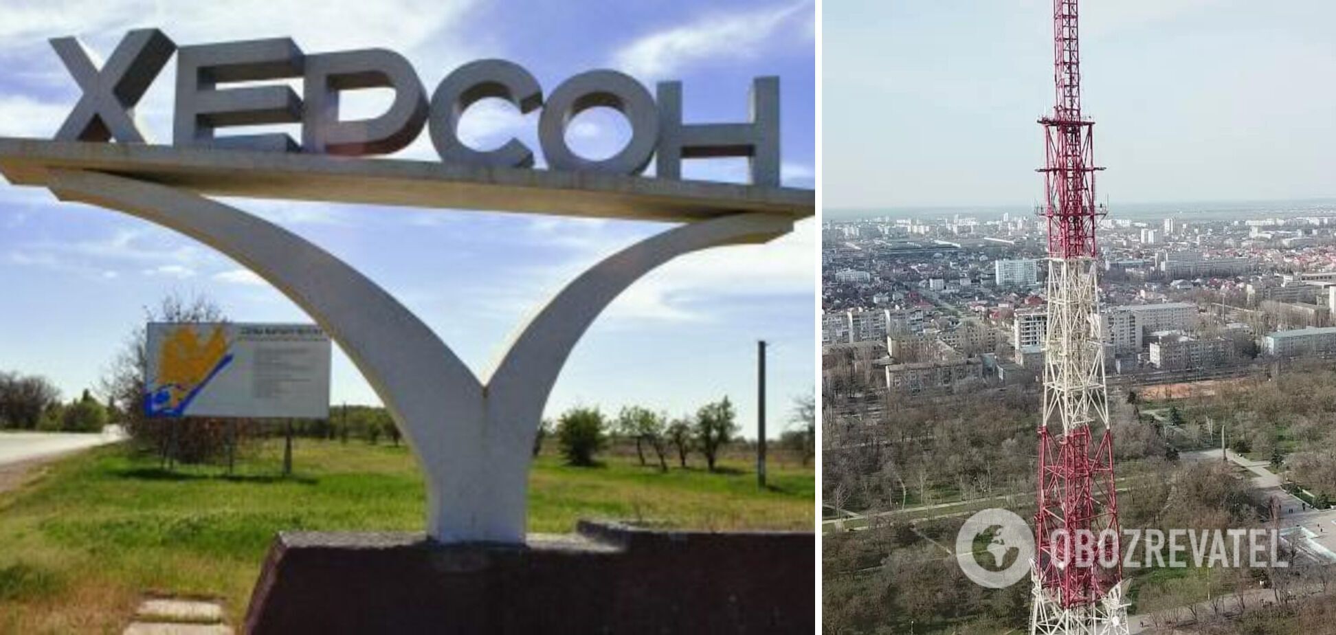 В Херсоне после взрывов пропала мобильная связь