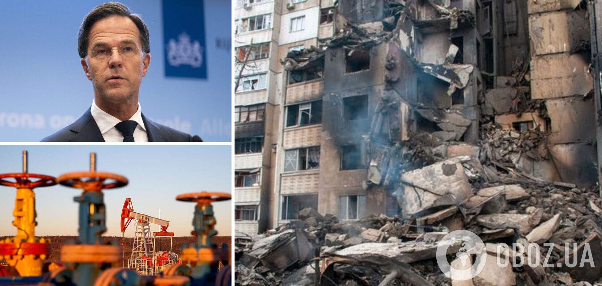 Рютте заявив, що країни ЄС 'фінансують війну Путіна', купуючи нафту та газ у РФ