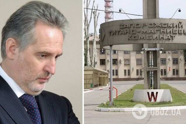 Запорожский титано-магниевый комбинат был возвращен в собственность государства