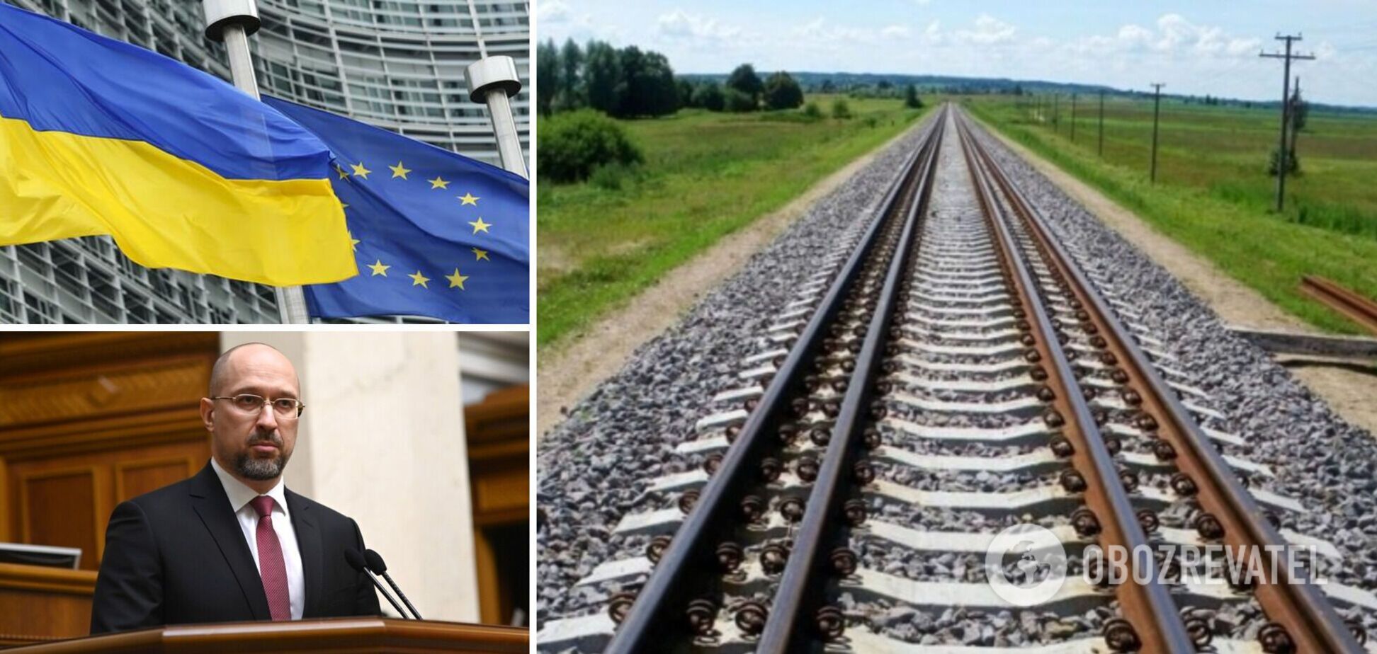 Шмигаль заявив, що Україна розпочне будівництво європейської колії