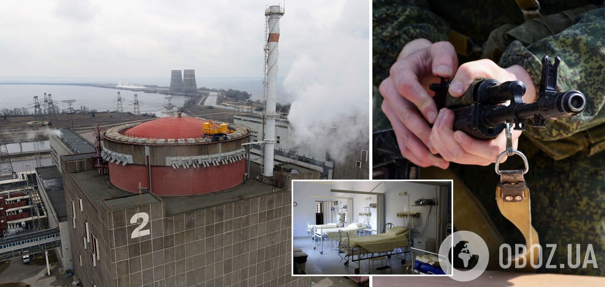 Работника Запорожской атомной электростанции пытались убить оккупанты