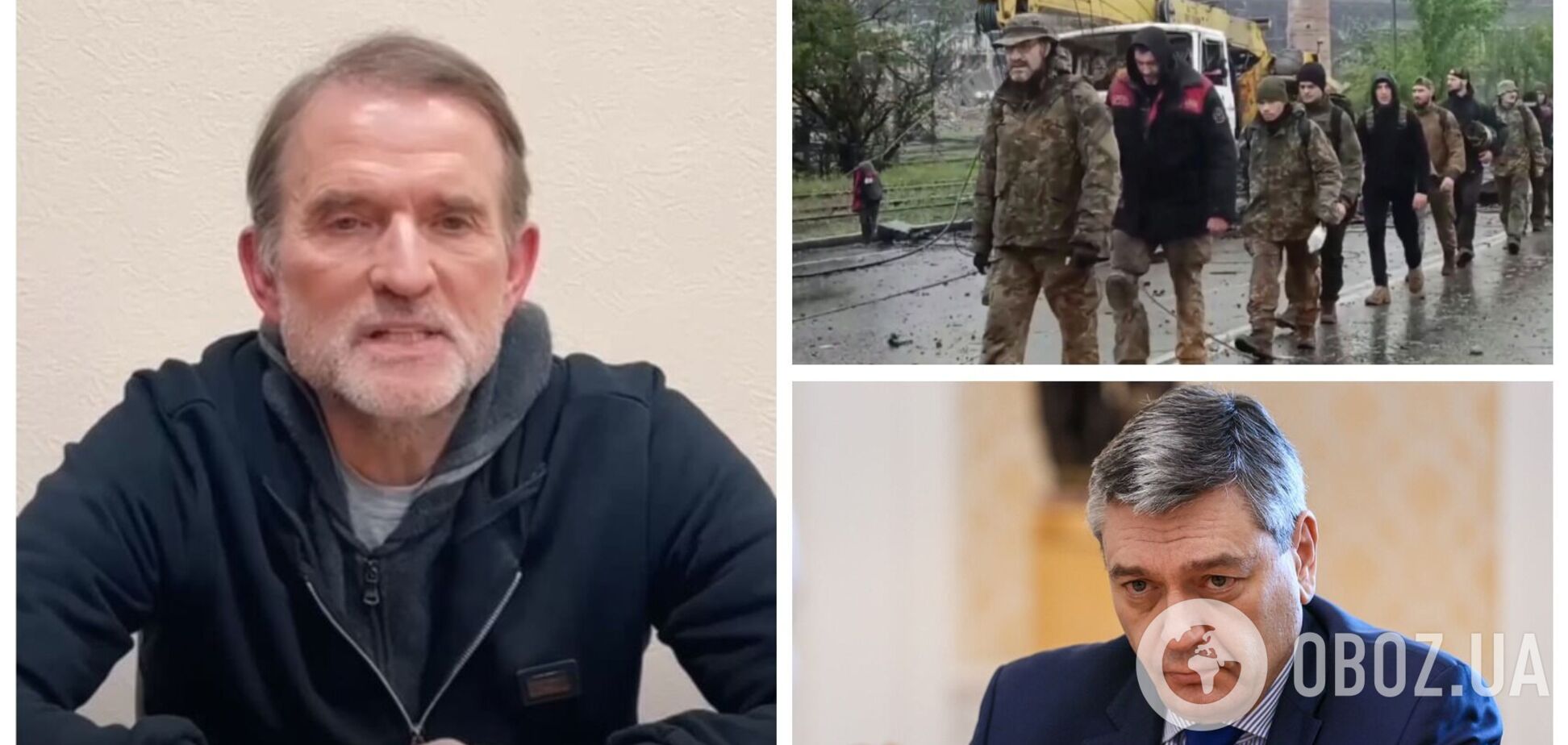 В России заявили, что не рассматривают возможность обмена Медведчука