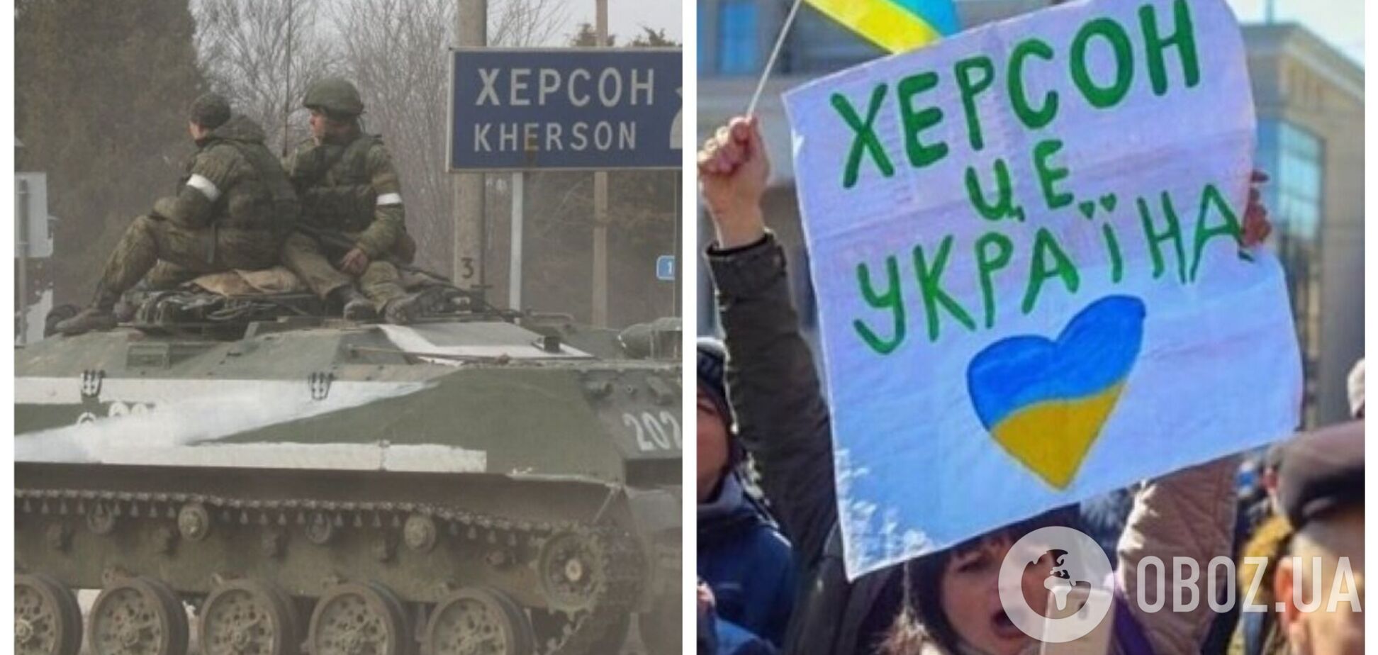 Оккупанты на Херсонщине планируют 'мобилизовать' на войну с Украиной жителей области – ОК 'Юг'