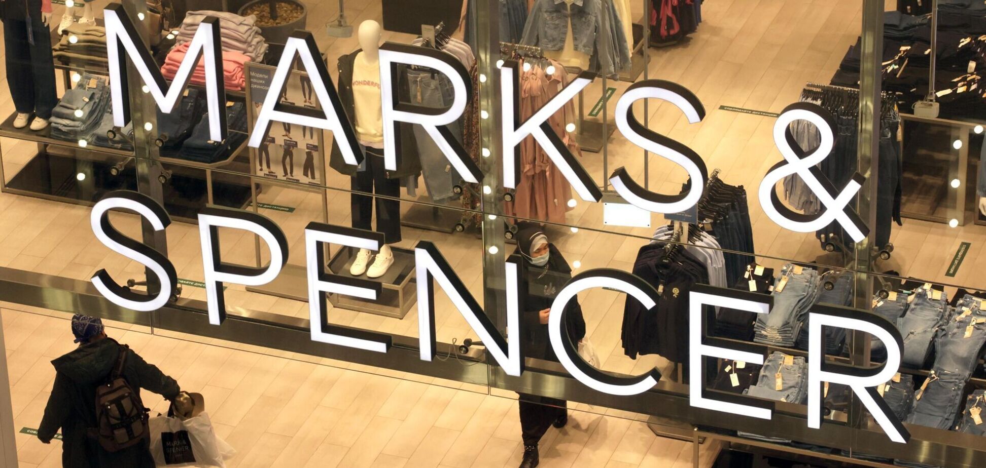 Компанія піде з РФ