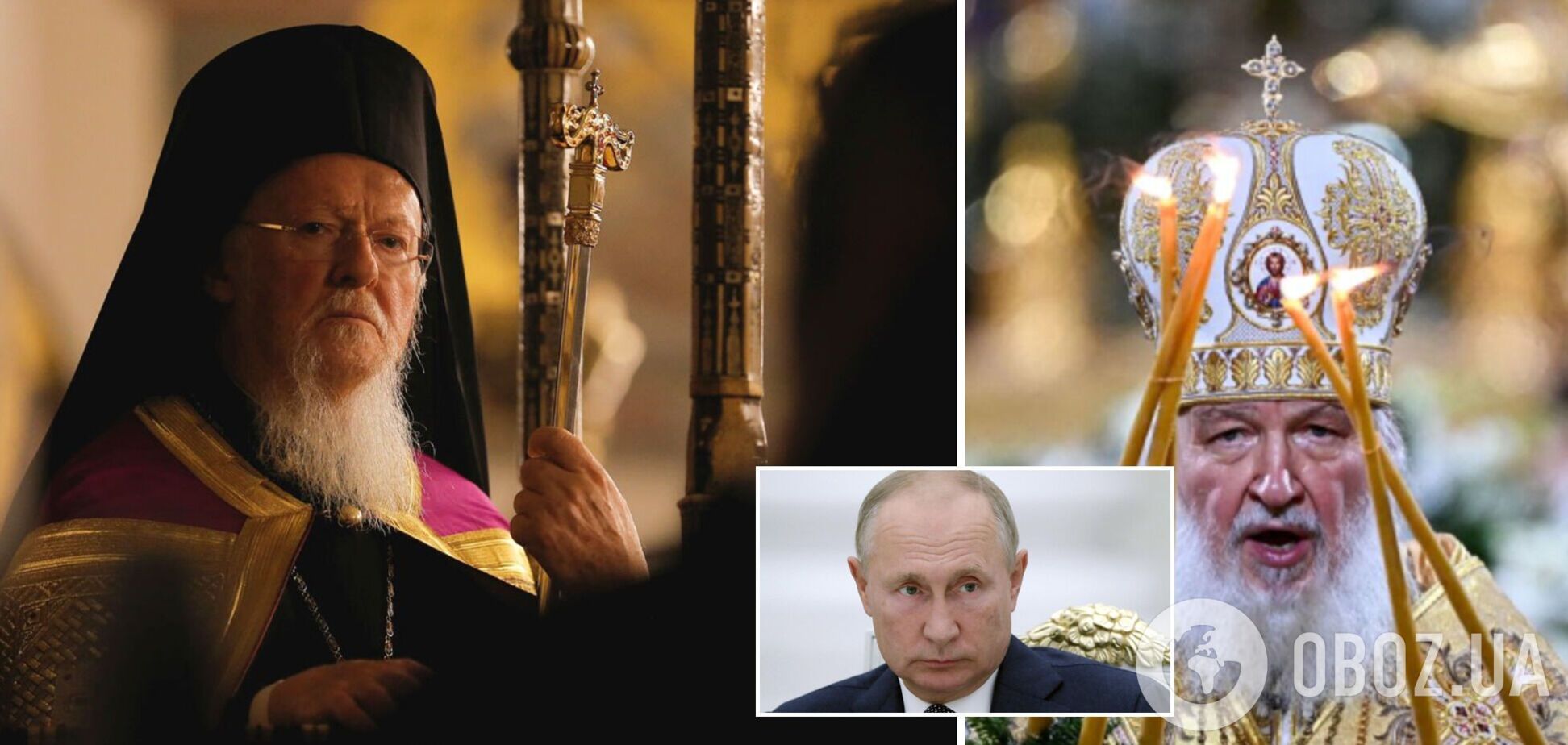 Кирило мав виступити проти Путіна, РПЦ нас розчарувала, - патріарх Варфоломій