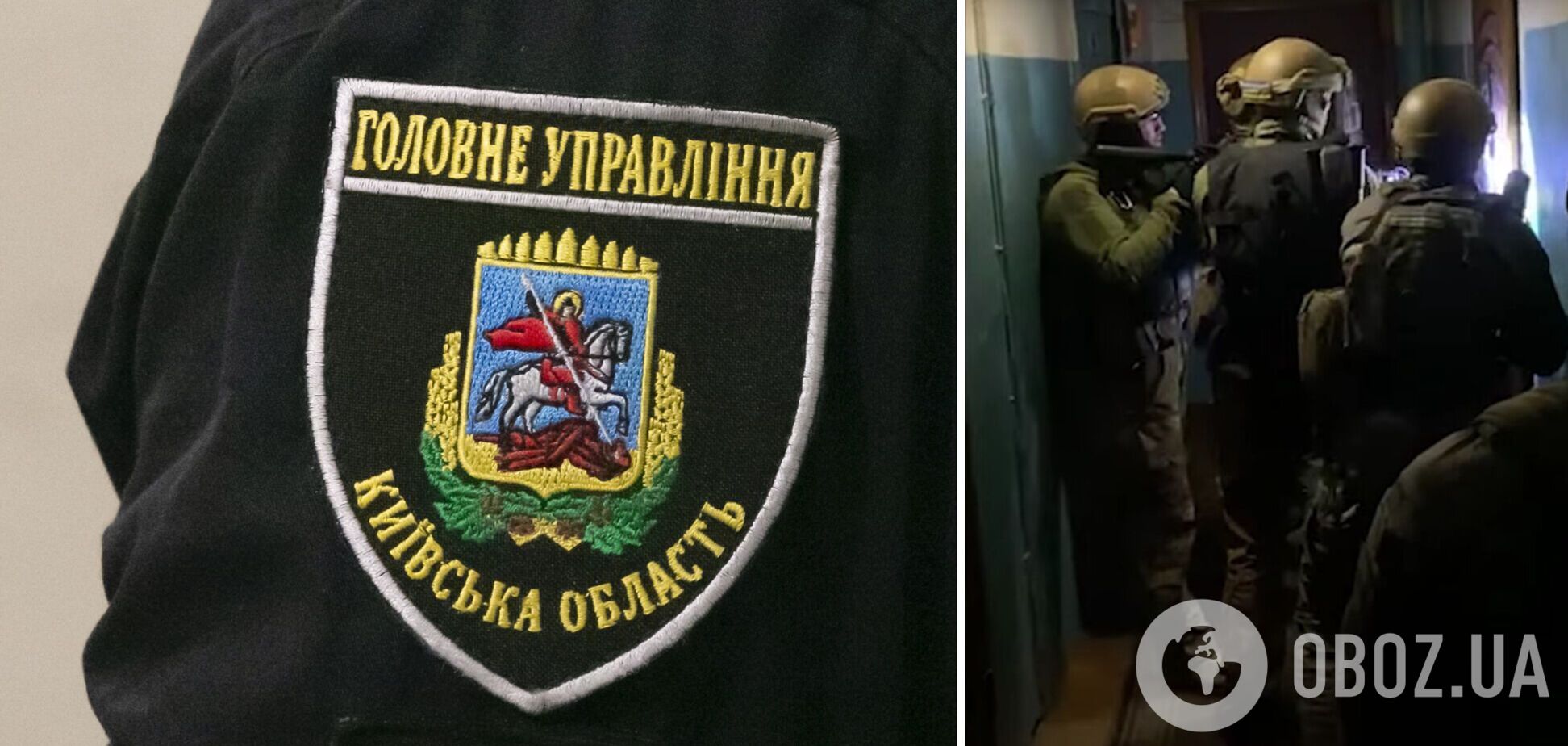 Зловмисника знайшли та затримали