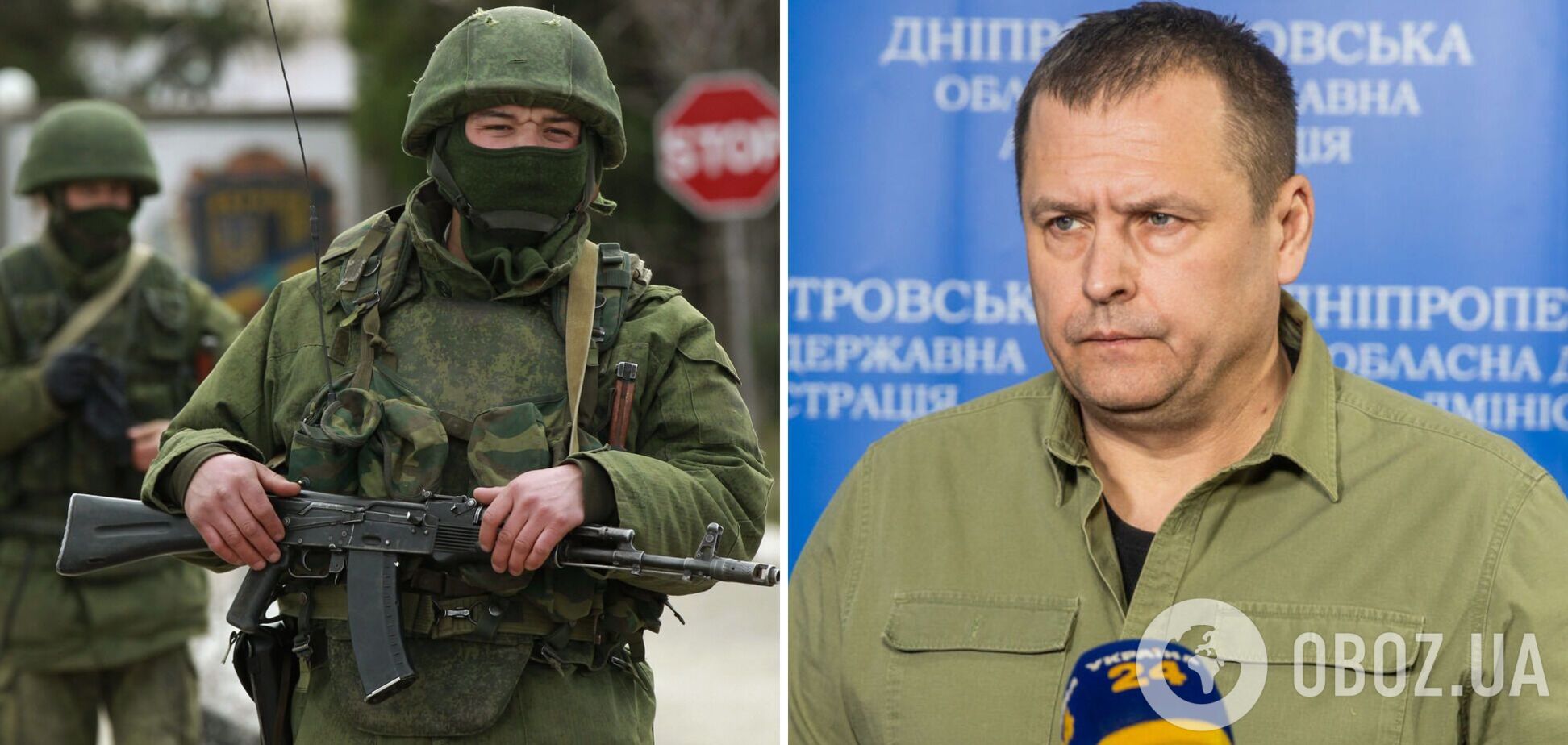 Филатов рассказал, как должны действовать мэры в случае угрозы оккупации