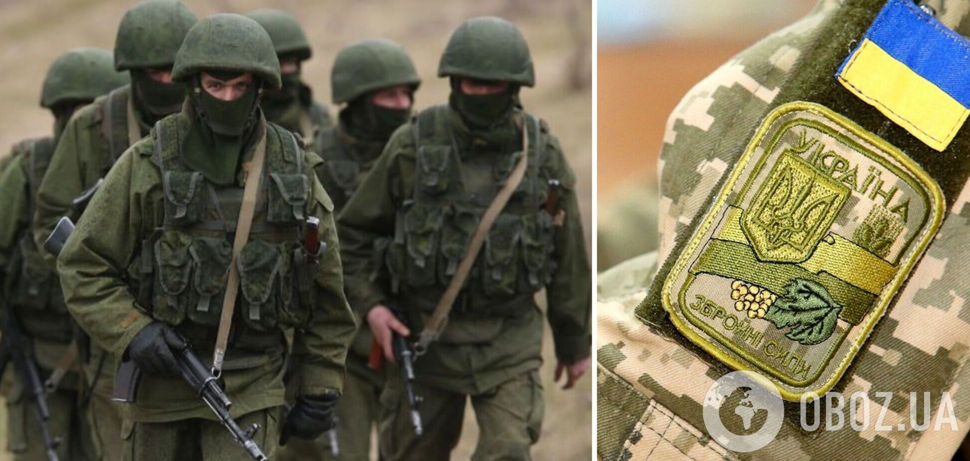 Россияне в форме ВСУ устроили провокацию в Николаевской области и напали на украинский наблюдательный пункт