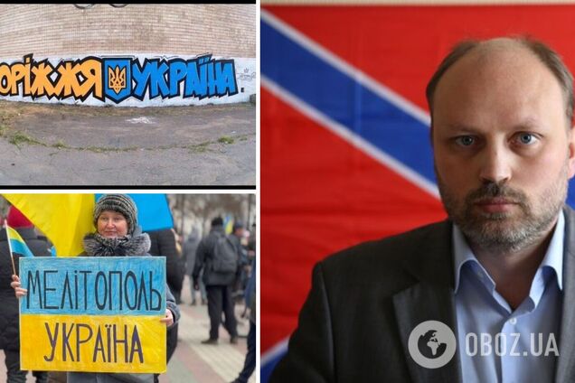 Запорізький гауляйтер заявив про плани приєднання області до РФ: так було протягом сотень років