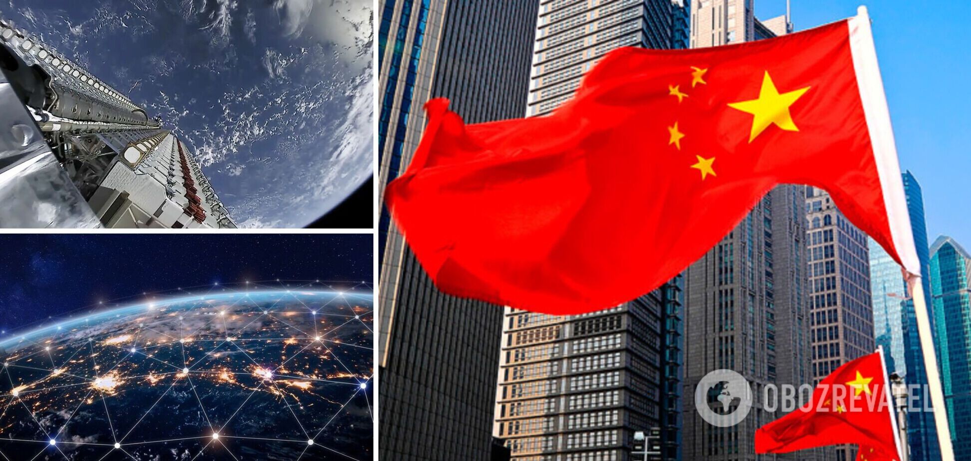 У Китаї хочуть створити зброю, здатну знищити супутники Starlink Ілона Маска