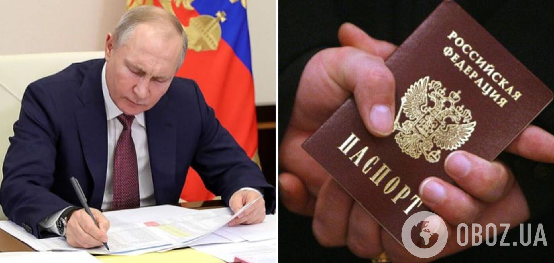 Путин подписал указ об упрощенном приеме в гражданство РФ жителей Запорожья и Херсонщины