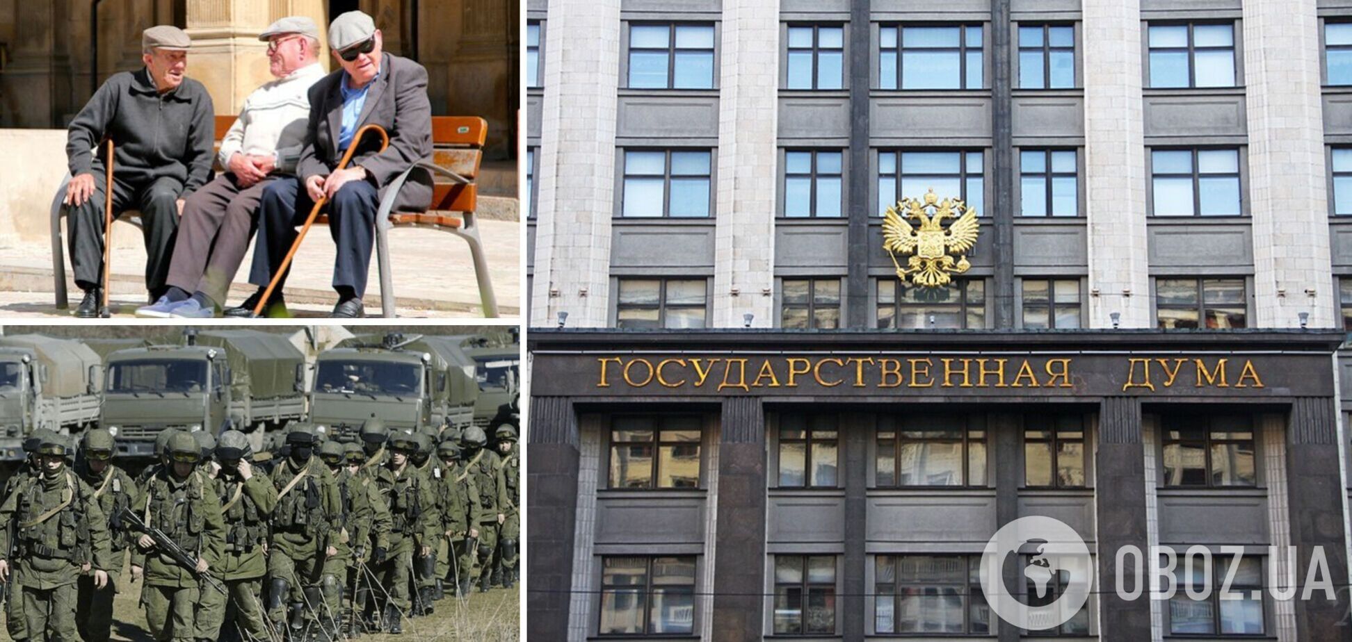 В России в разгар войны против Украины отменили возрастной предел для военной службы