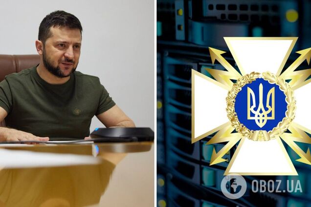 Зеленський