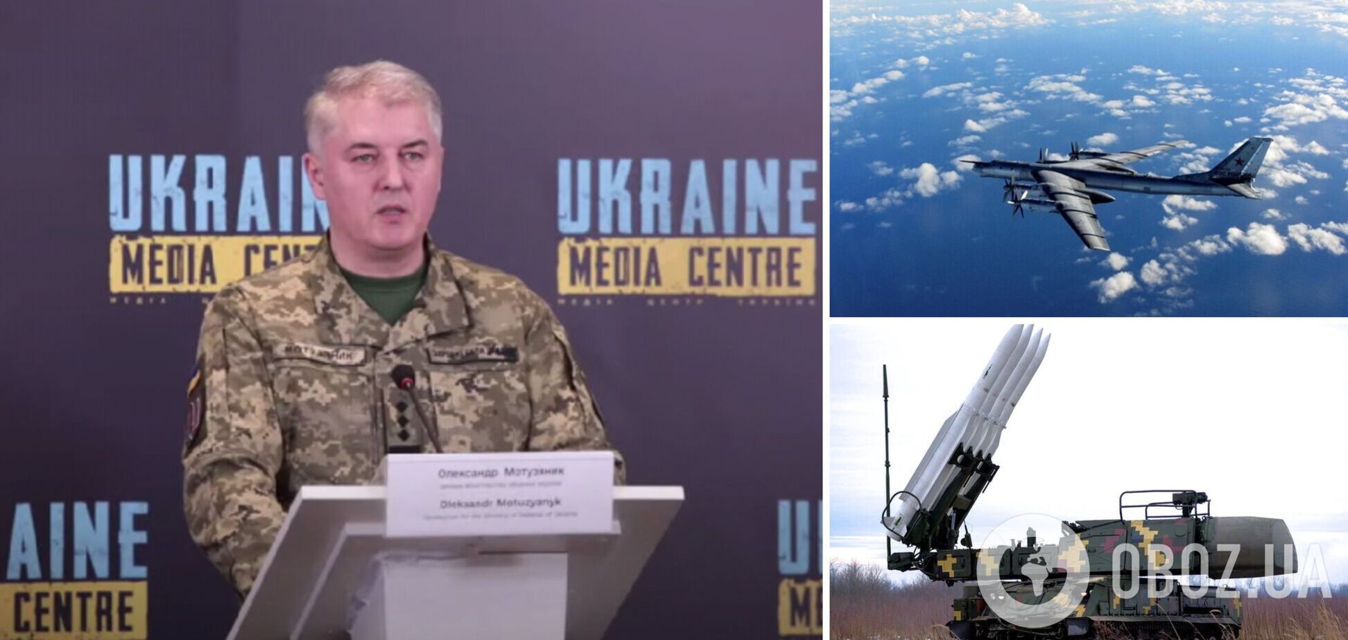 РФ активізувала авіацію для 'полювання' за ППО