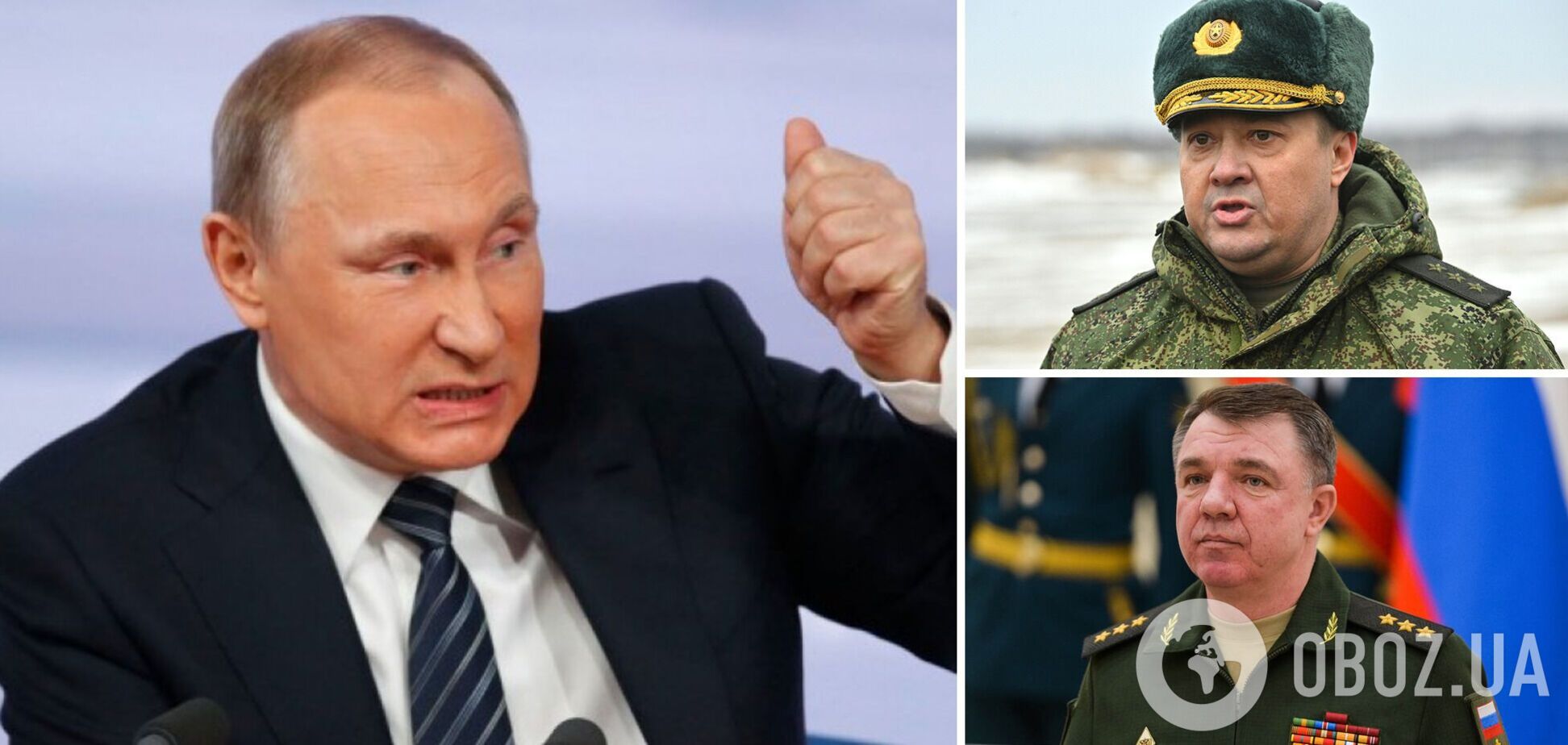 Путин снял с должностей двух генералов: Defense Express сообщил о чистках