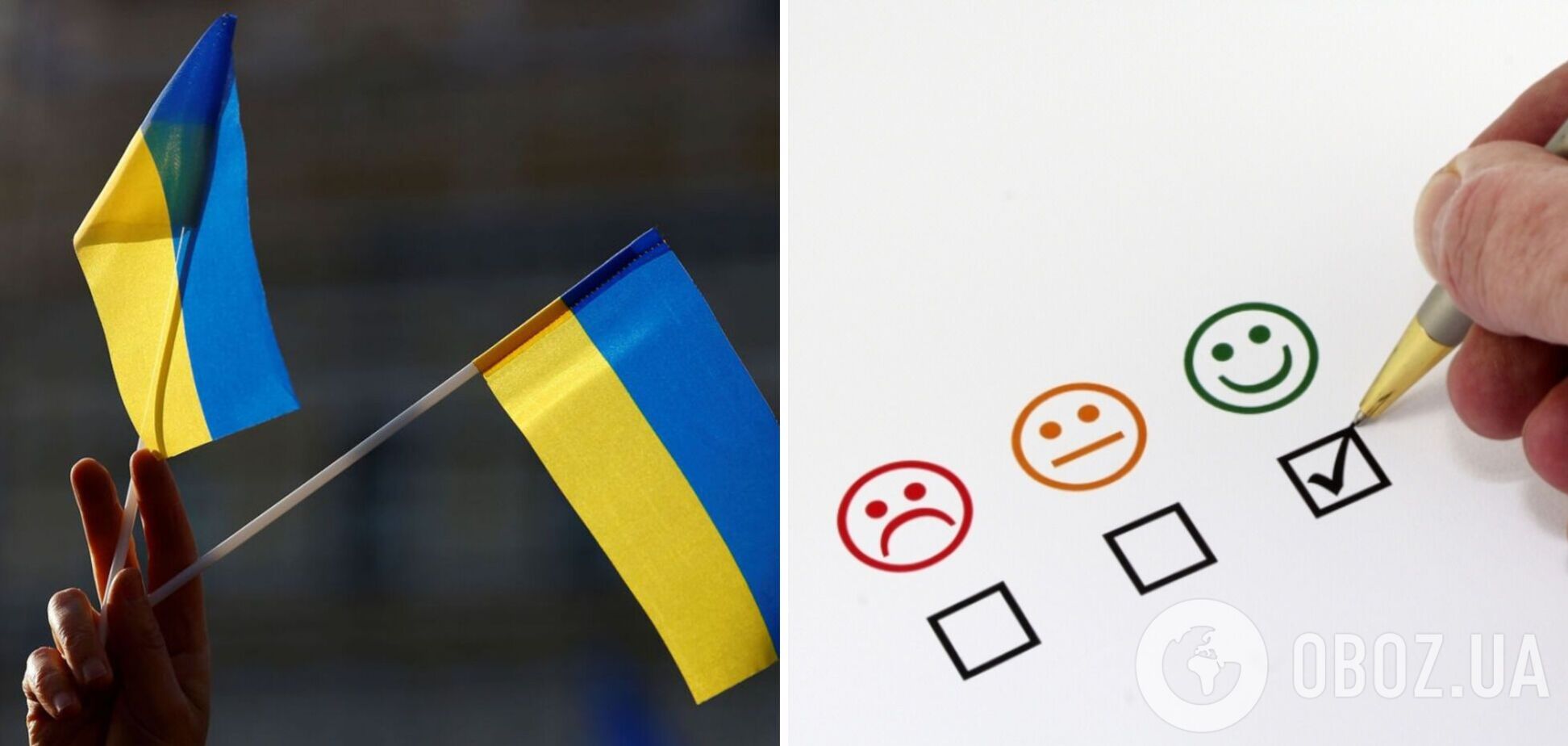 Як українці оцінюють події в країні та яким бачать майбутнє: результати соцопитування