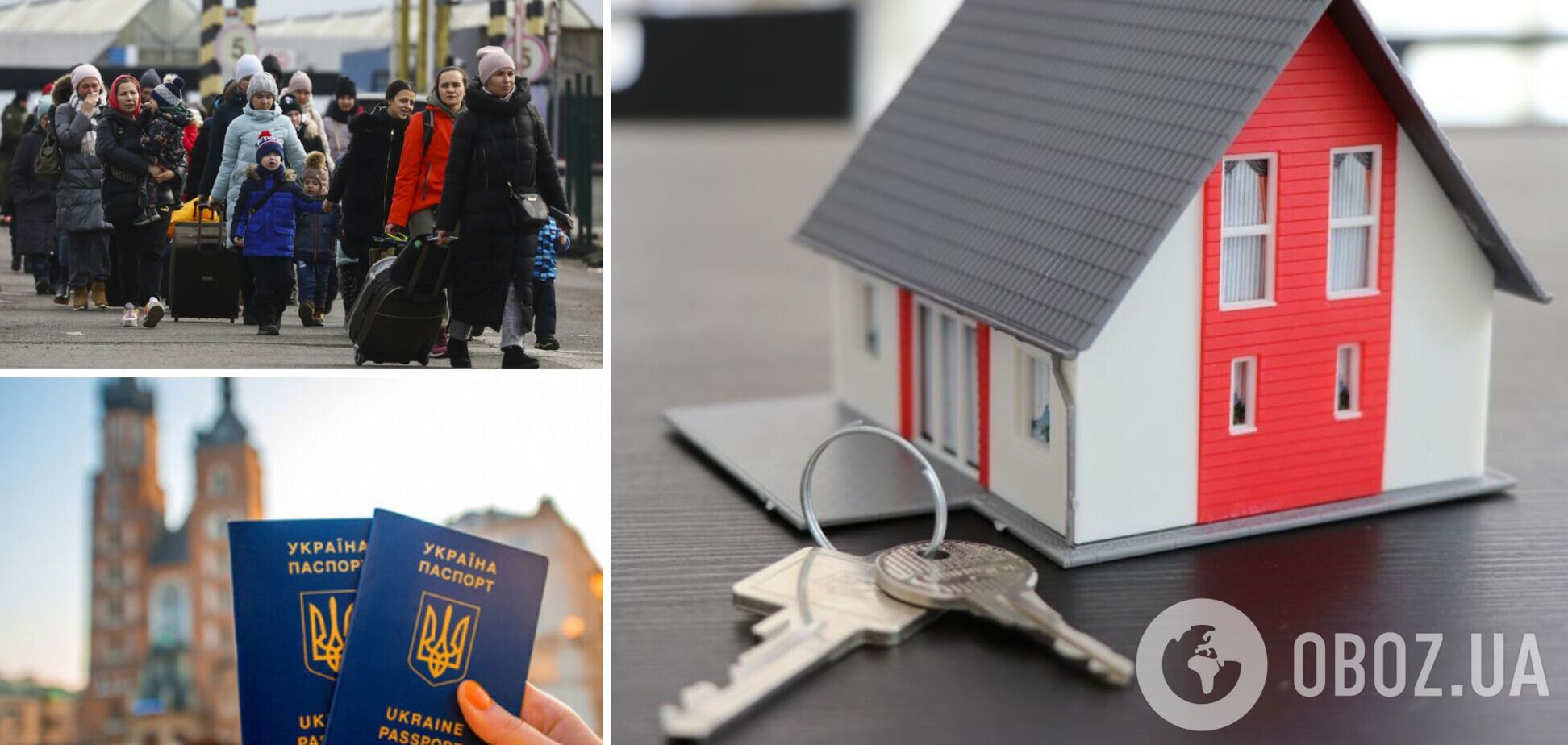 Как украинским беженцам и ВПЛ найти жилье, если не хватает средств на аренду