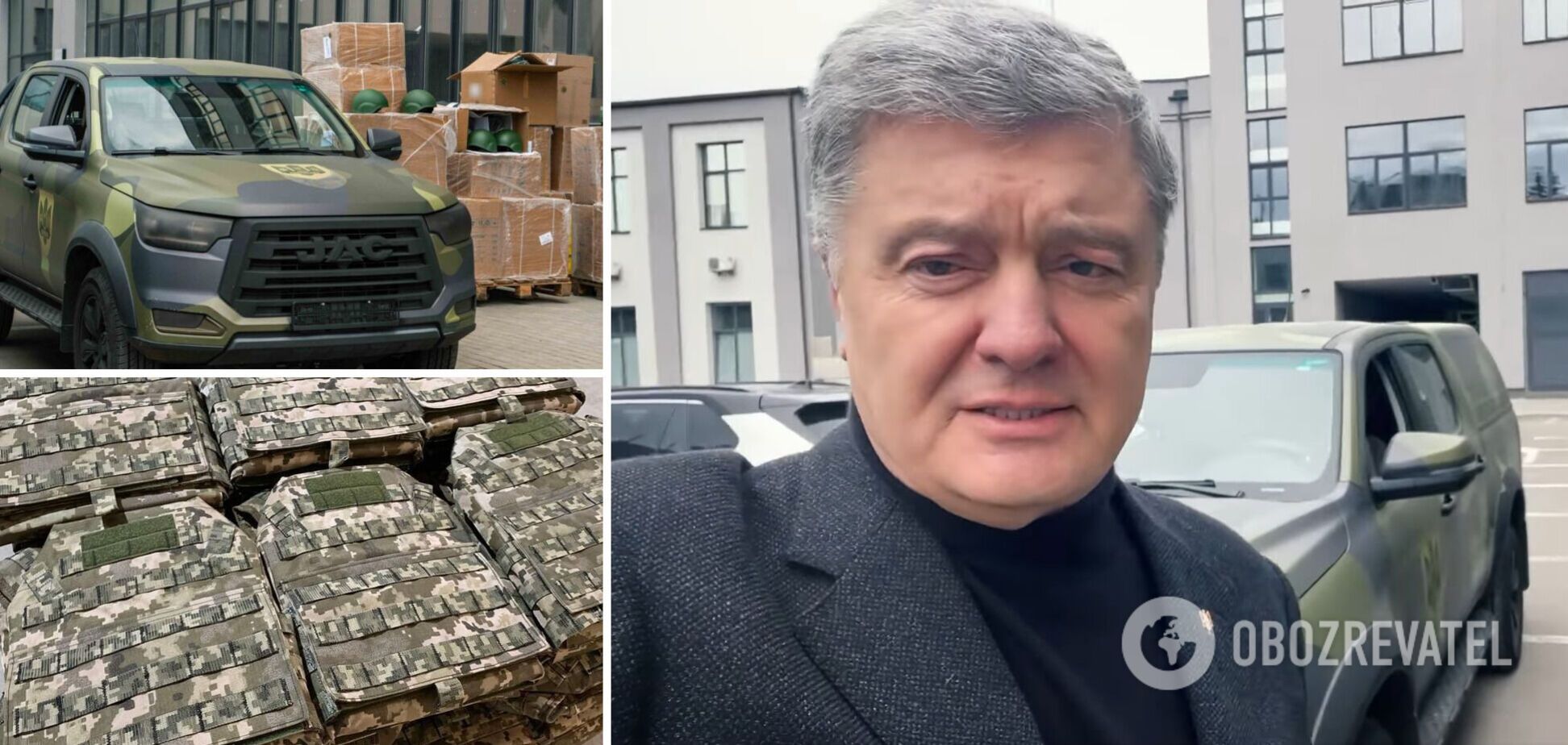 Порошенко показав щоденну роботу своєї команди: на фронт їдуть нові пікапи, шоломи, броніки та 'Старлінки'