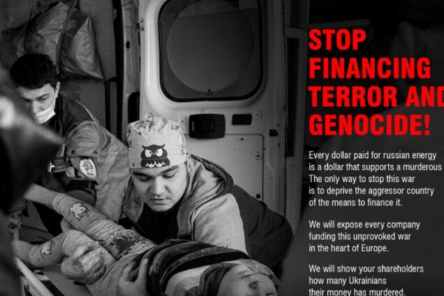 В Давосе прошла акция Stop Bloody Energy против российских энергоресурсов