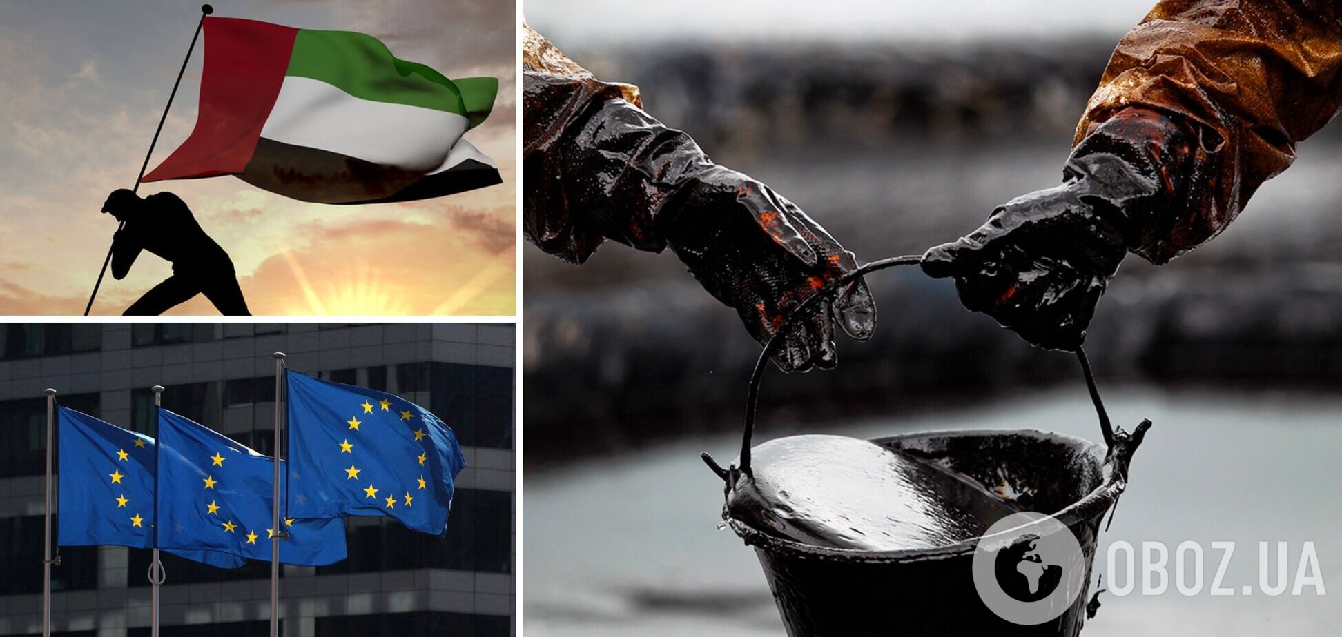 ОАЭ впервые за 2 года отправили нефть в Европу