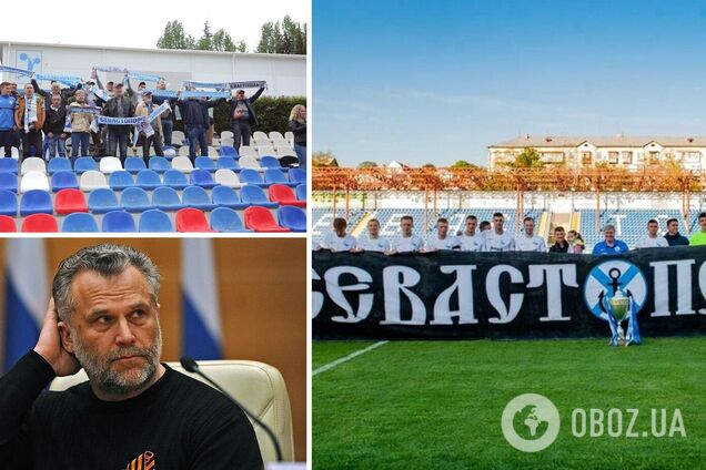 ФК Севастополь