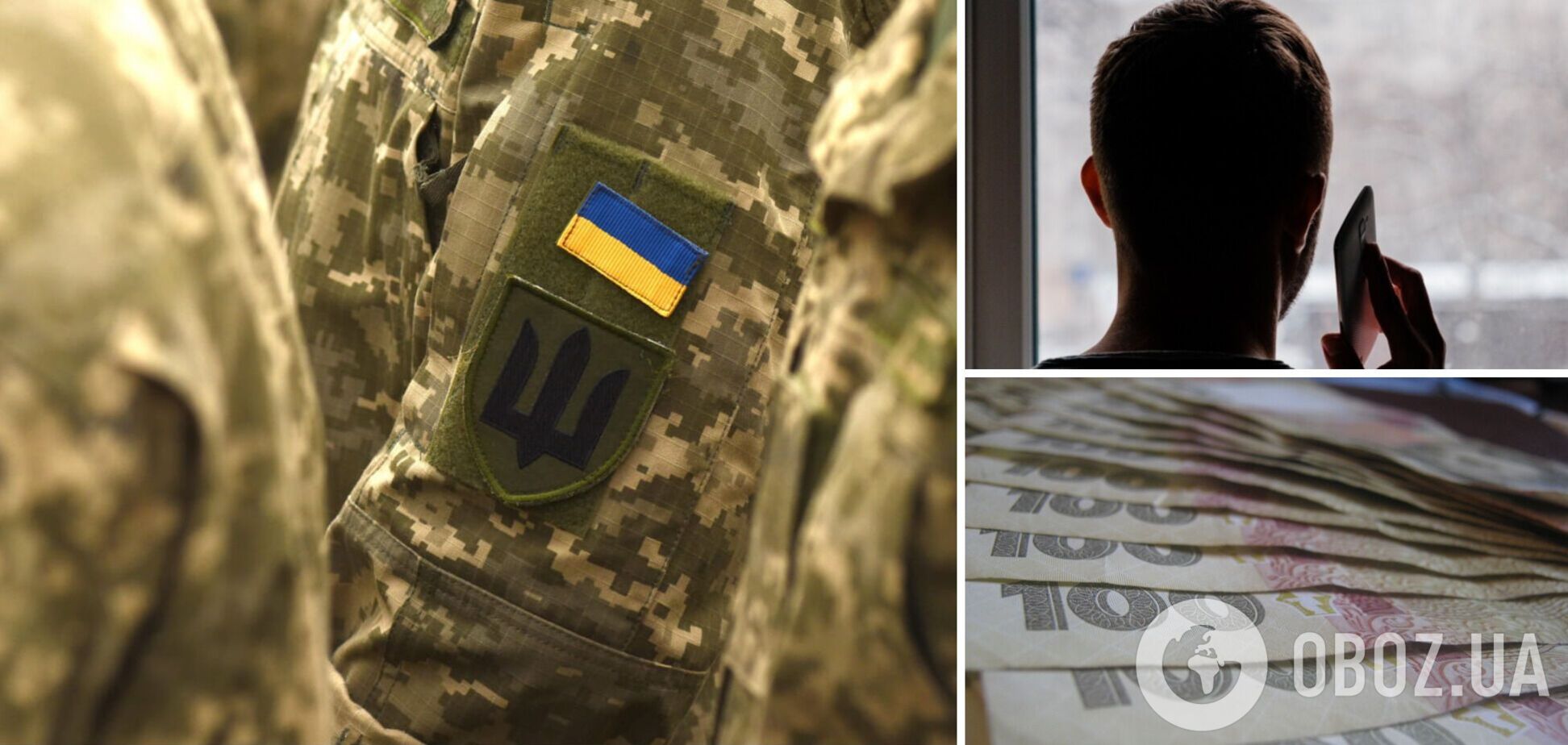 Мошенники открыли охоту на родственников защитников Украины