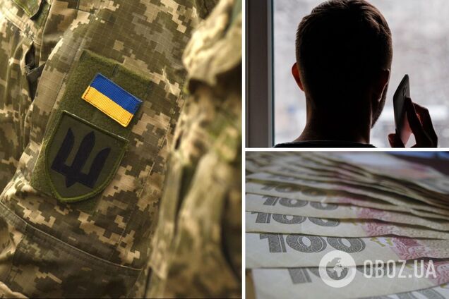 Шахраї відкрили полювання на родичів захисників України