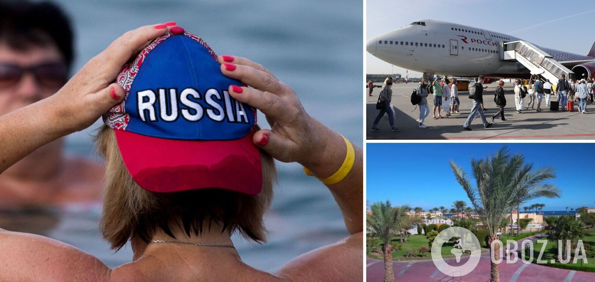 Некоторые страны рады видеть россиян, несмотря на войну