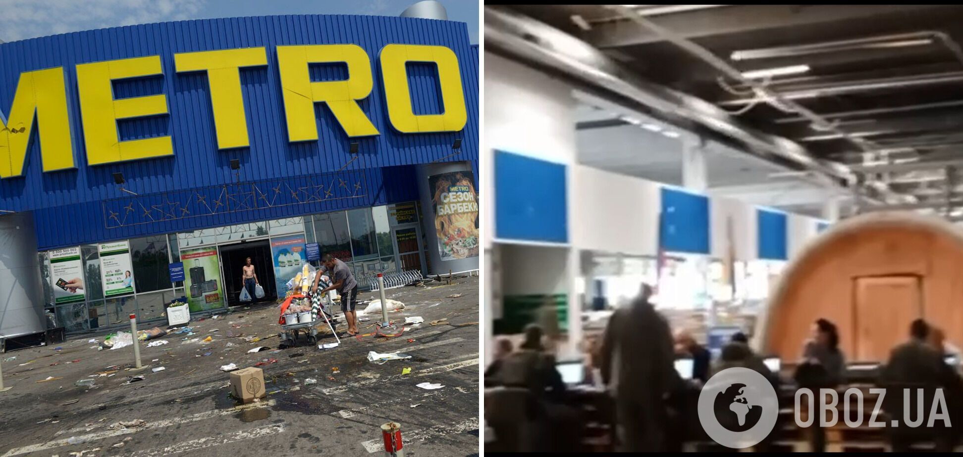 Россияне устроили фильтрационный пункт в 'Метро'