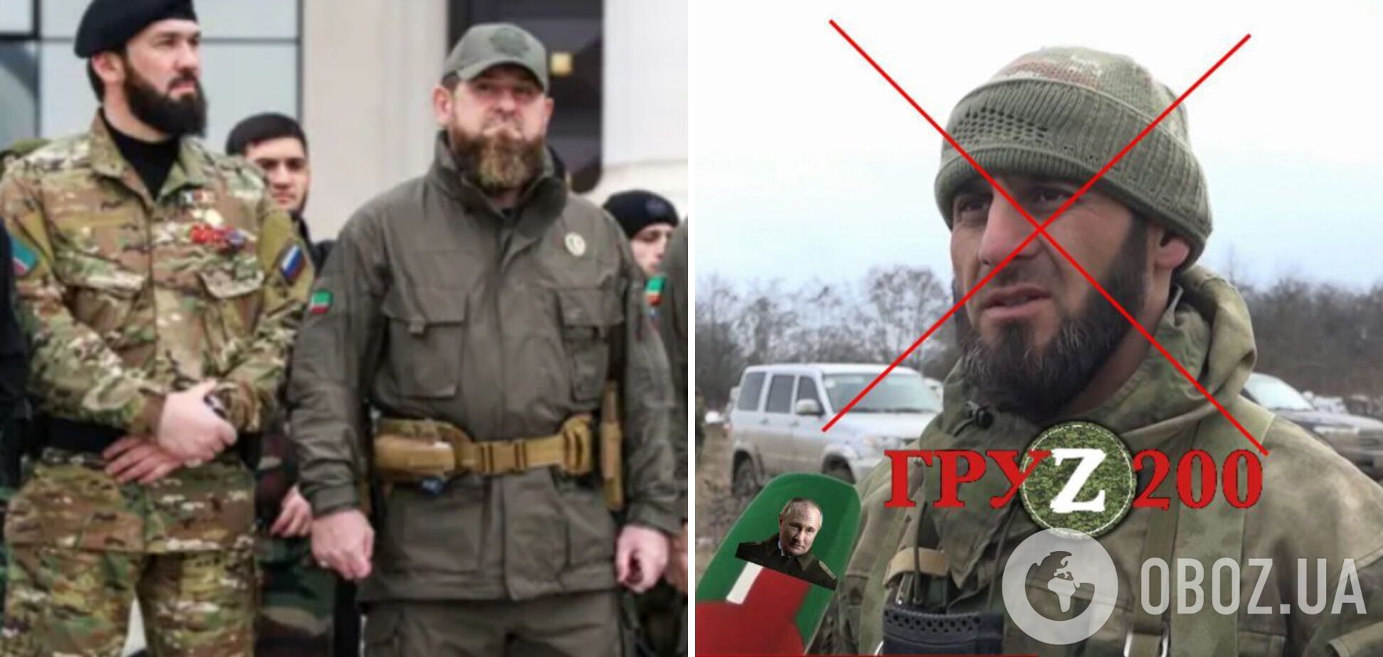 ЗСУ ліквідували трьох командирів роти кадировців