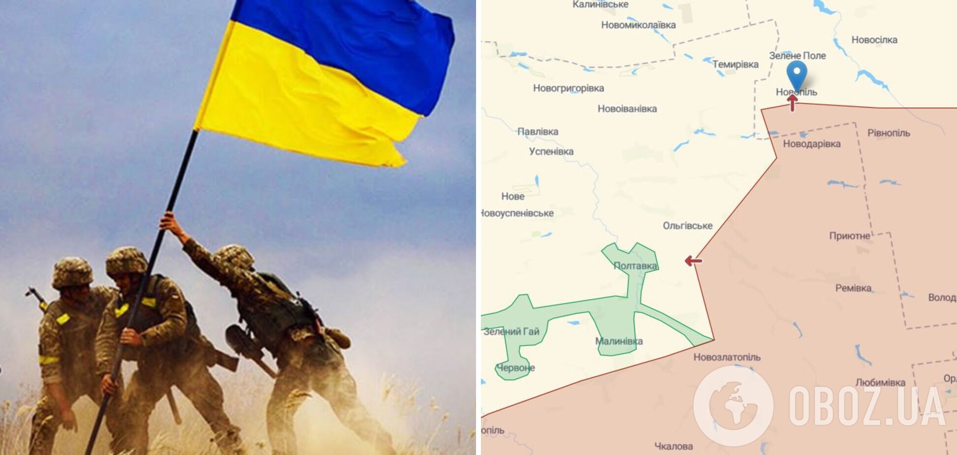 ЗСУ зайняли позиції в районі Новополя на Донеччині