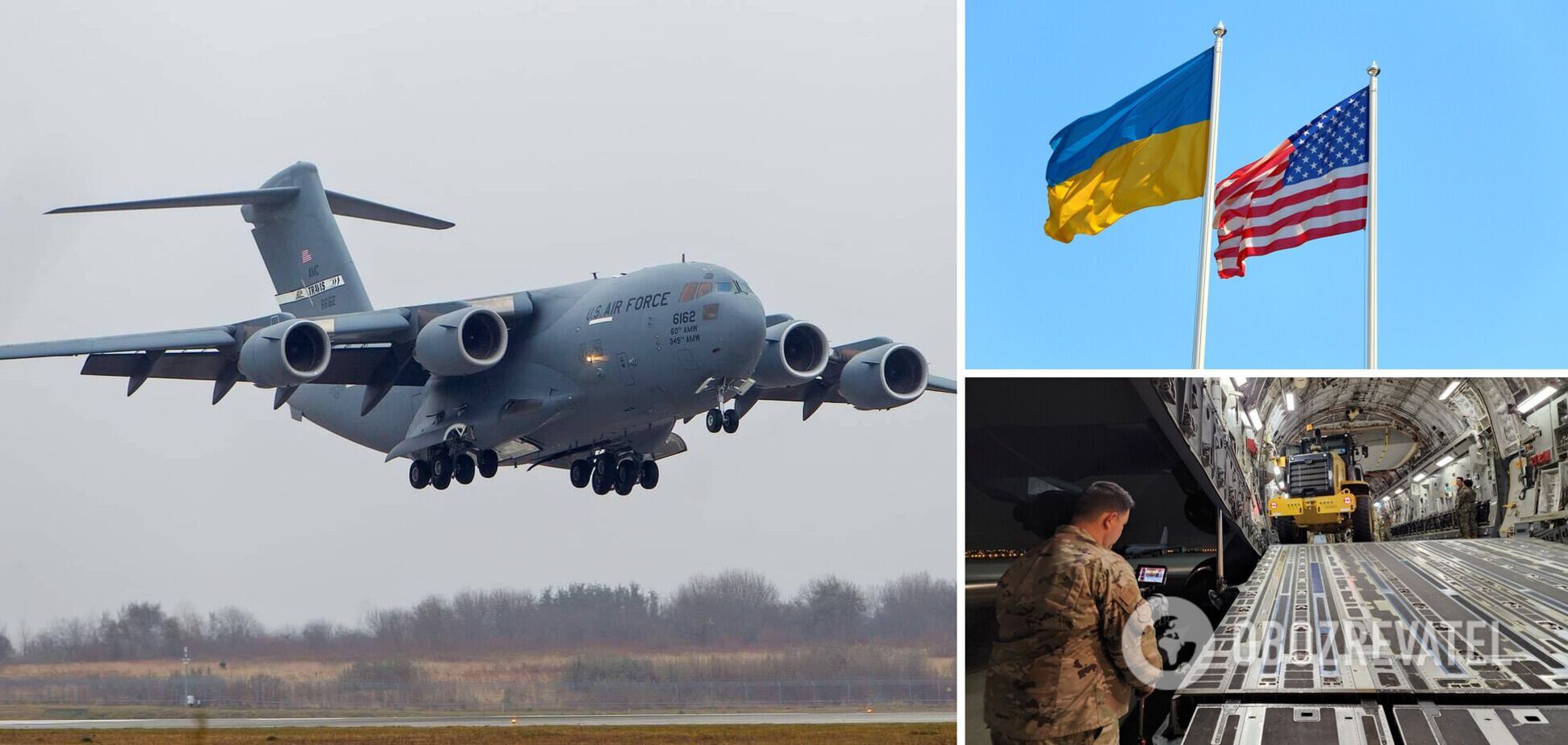 Военная помощь ВСУ от Соединенных Штатов Америки